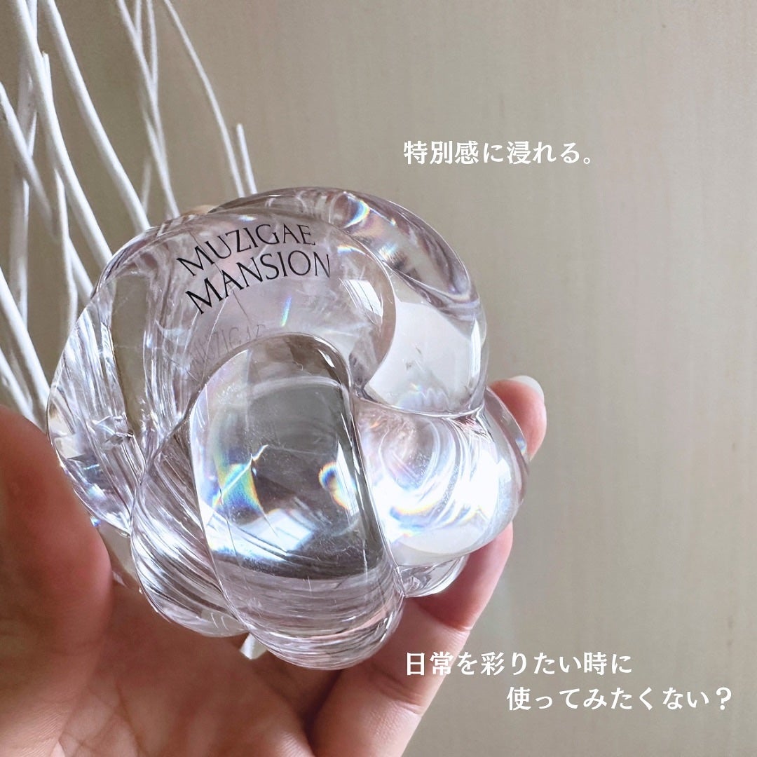 ツイストポットアイパレット/MUZIGAE MANSION/アイシャドウパレットを使ったクチコミ(7枚目)