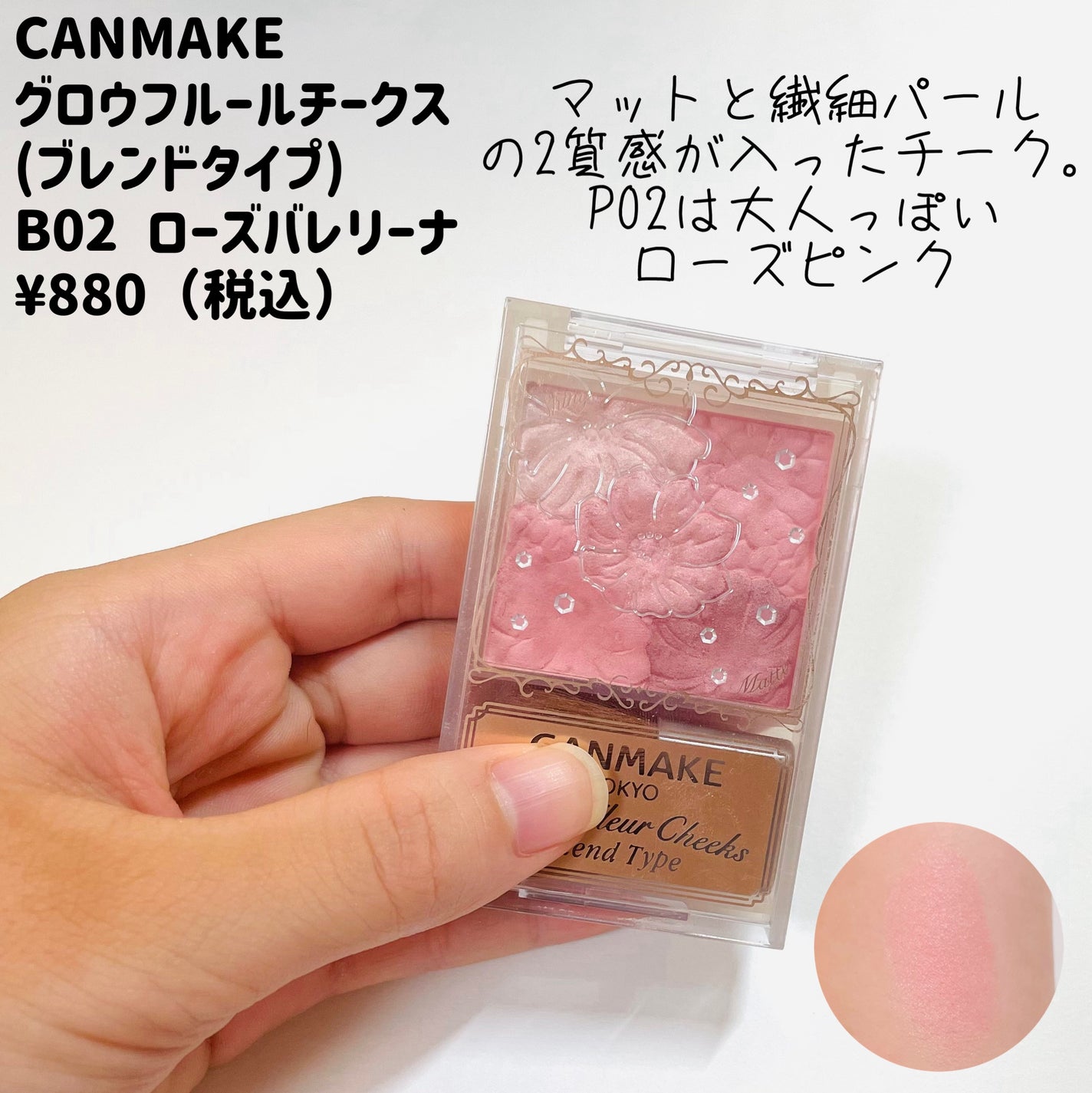 ピュア ブラッシュド サンシャイン チーク/PERIPERA/パウダーチークを使ったクチコミ(5枚目)