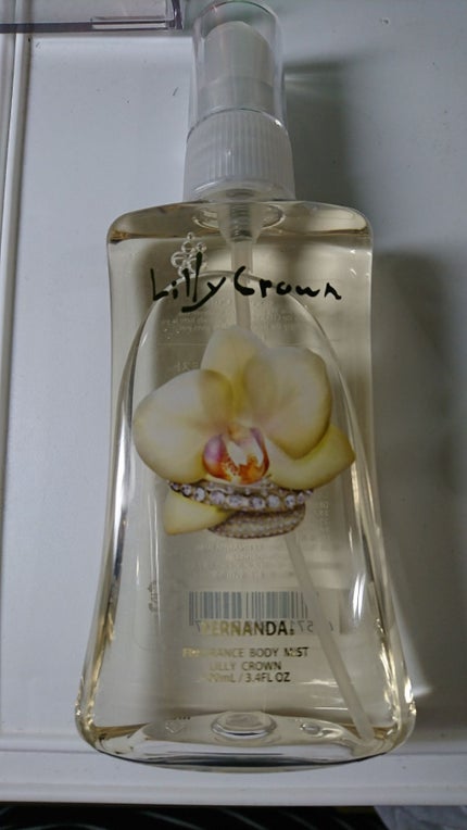 フレグランス ボディミスト リリークラウン/フェルナンダ/香水(レディース)を使ったクチコミ(1枚目)
