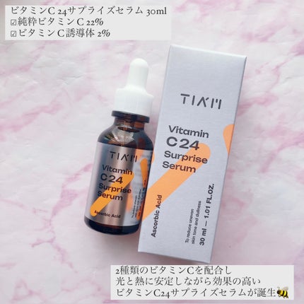 TIAM   VB3ソース/TIAM/美容液を使ったクチコミ(4枚目)