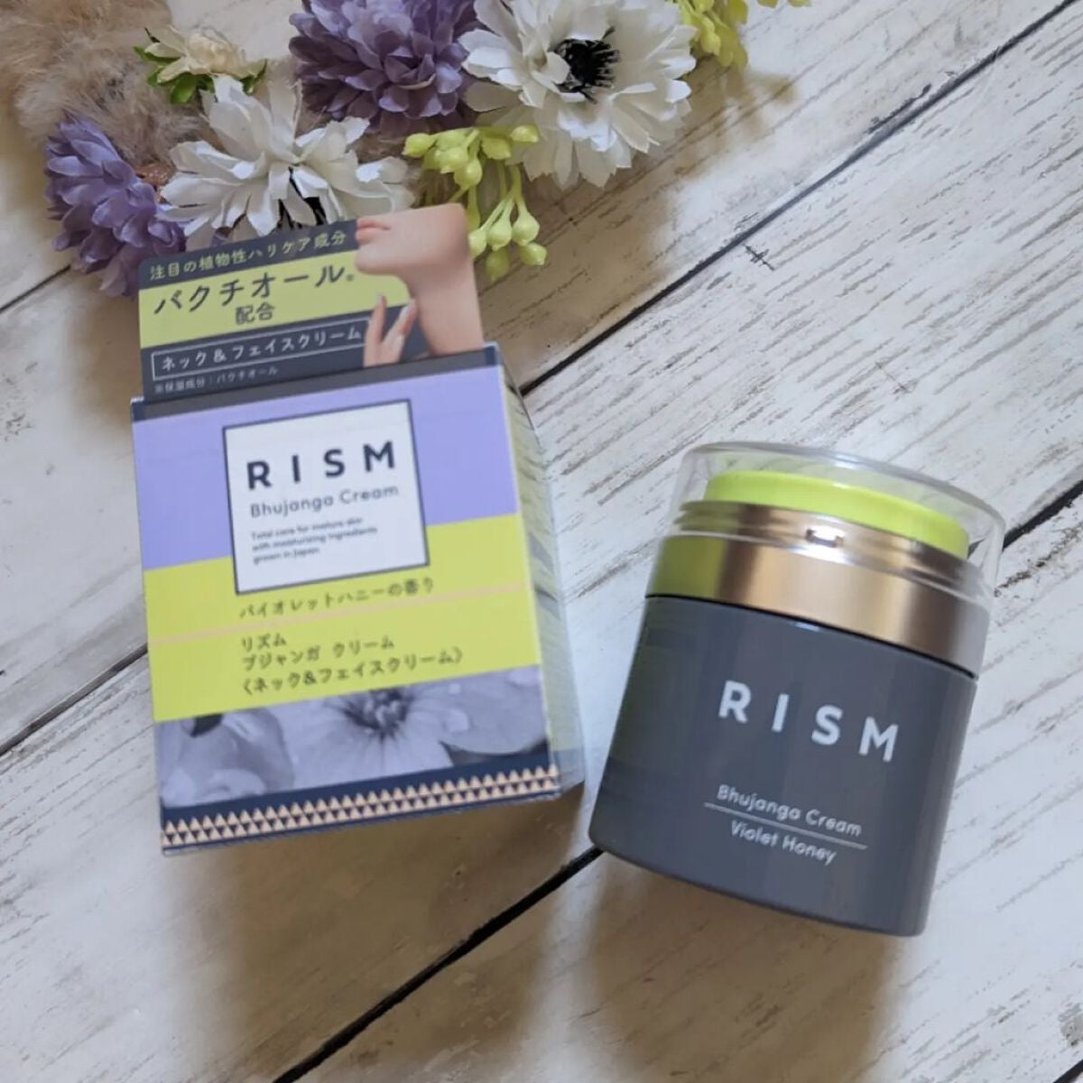 ブジャンガ クリーム/RISM/フェイスクリームを使ったクチコミ(1枚目)