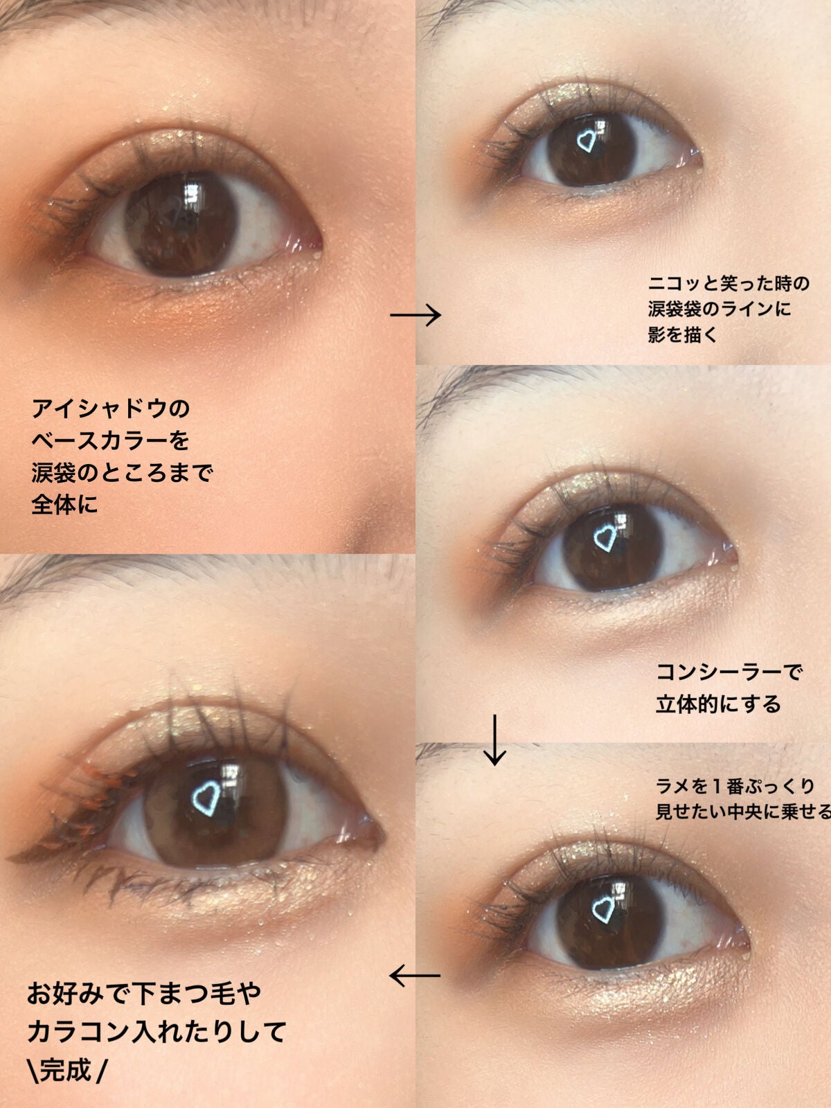 シャインユー アイシャドウパレット/frunflynn/アイシャドウパレットを使ったクチコミ(3枚目)