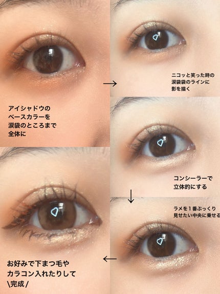 シャインユー アイシャドウパレット/frunflynn/アイシャドウパレットを使ったクチコミ(3枚目)