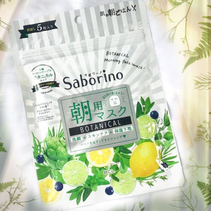 目ざまシート ボタニカルタイプ/サボリーノ/シートマスク・パックを使ったクチコミ(1枚目)