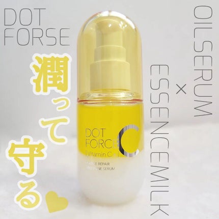 ダブルリペア ツートン セラム/ドットフォース/美容液を使ったクチコミ(1枚目)