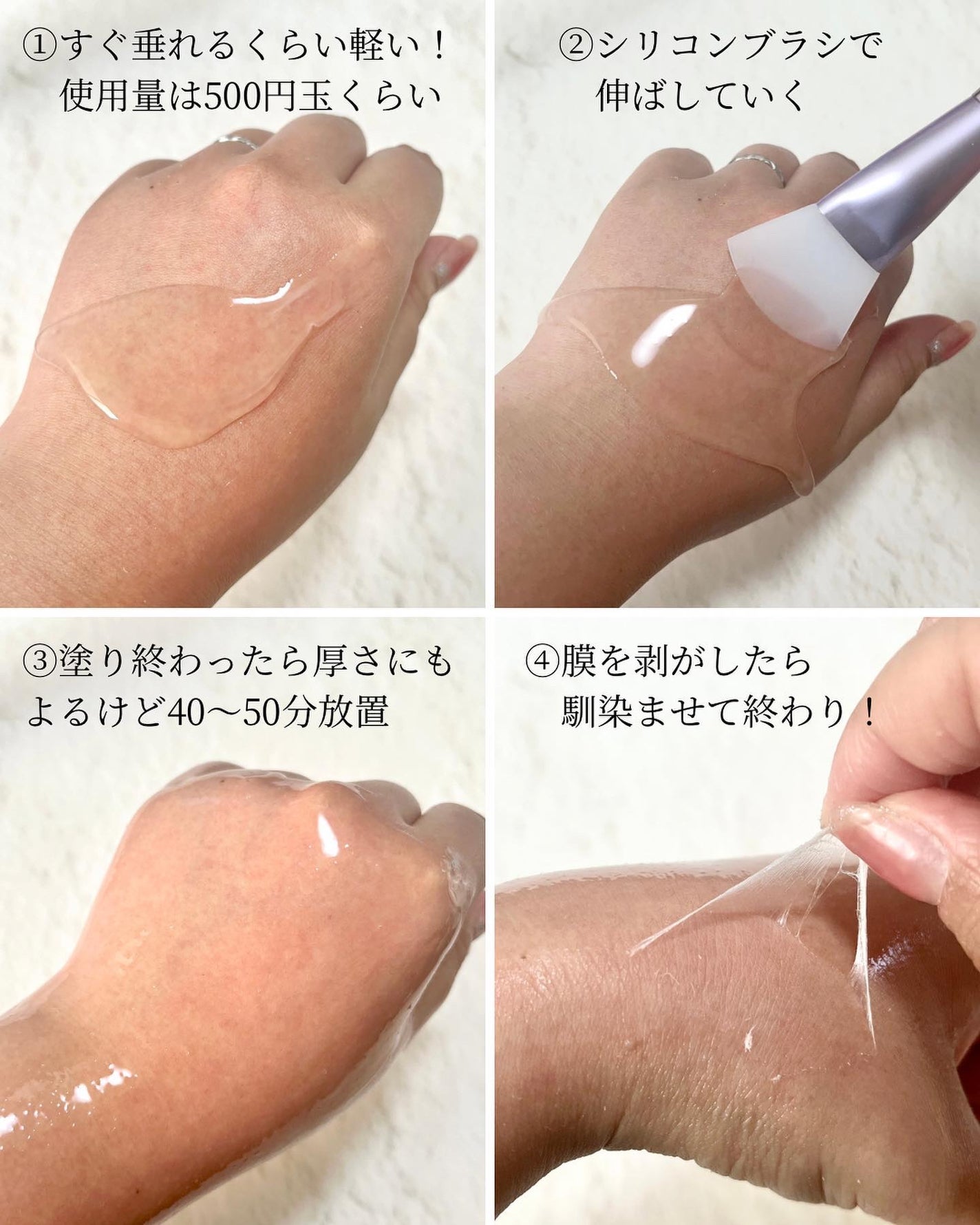 エクソソーム ペプチド グロウ パック/BloomAge/美容液を使ったクチコミ(3枚目)