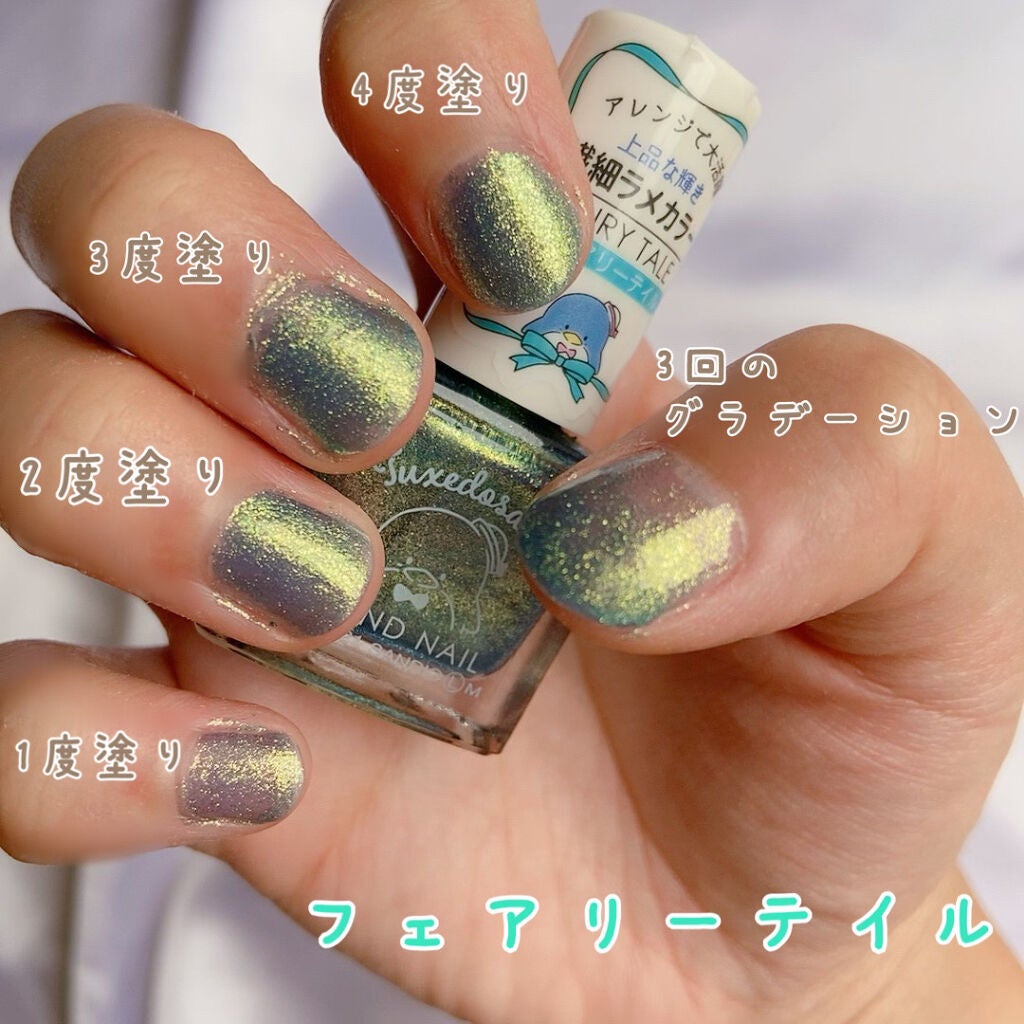 サンリオネイル/DAISO/マニキュアを使ったクチコミ(4枚目)