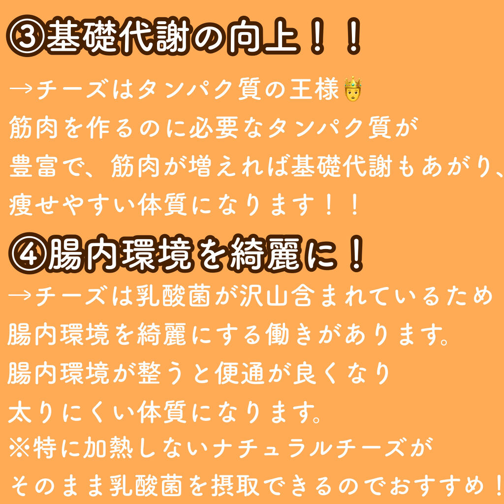 プロテイン・ラン ベイクドチーズ/1本満足バー/プロテインバーを使ったクチコミ（3枚目）