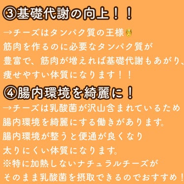 プロテイン・ラン ベイクドチーズ/1本満足バー/食品を使ったクチコミ（3枚目）