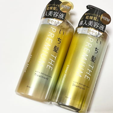 【いち髪】
THE PREMIUM エクストラダメージケア　
シャンプー／トリートメント
容量：480ml
価格：990円
────────────
【泡立ち】
★★★☆☆
そんなに泡立たない

【香り】
★★☆☆☆
つややかな八重桜の香り
そんなに香らない

【洗い上がり】
★★★★☆
サラサラな印象
────────────
LIPSを通じていち髪様から
「THE PREMIUM エクストラダメージケア
シャンプー／トリートメント」
をいただきました。
ありがとうございました。
────────────
ご覧いただきありがとうございました。
♡、保存、フォローしていただけると嬉しいです。
────────────
#PR #いち髪 #LIPSプレゼント #シャンプー 
#トリートメント  #いちかみ　
#ダメージケアシャンプー  #自分映えヘアアレンジ の画像 その2