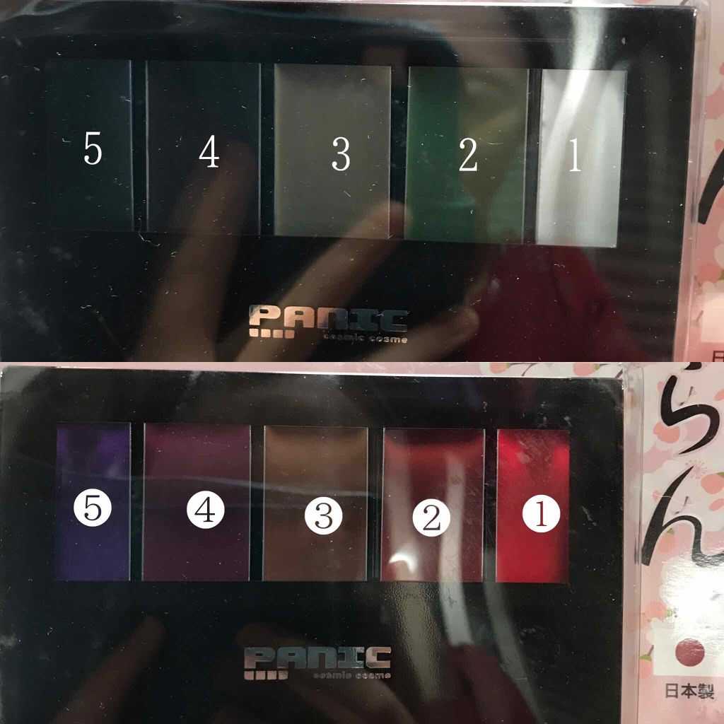 カラーデコレーションマスカラ/キャンメイク/マスカラを使ったクチコミ（2枚目）