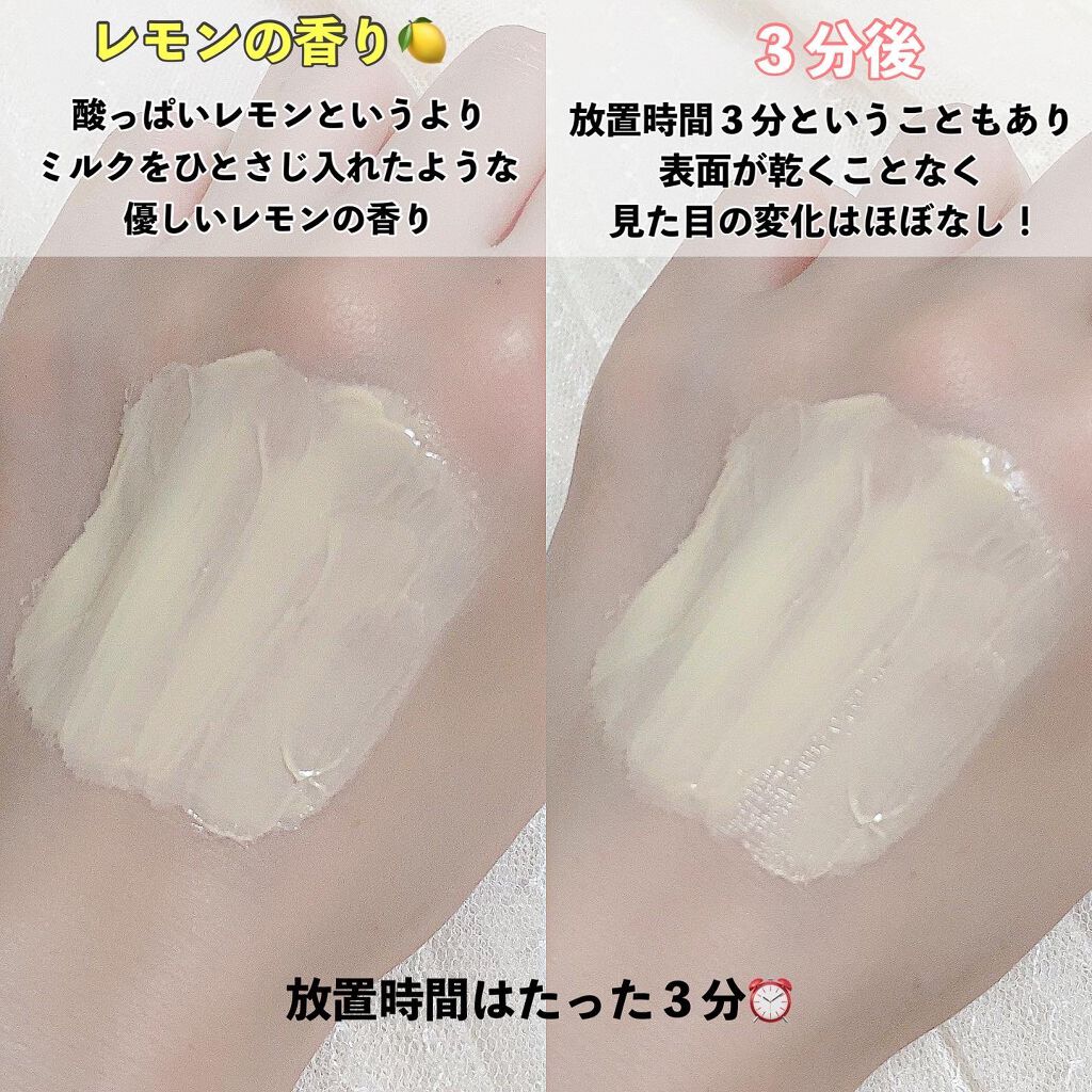 ワンダーハニー リップエッセンスクリーム/VECUA Honey/リップクリームを使ったクチコミ(3枚目)