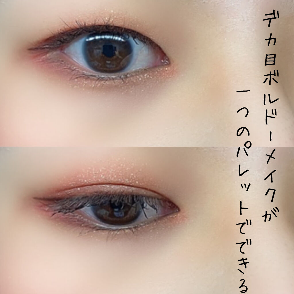 グラムチェンジマルチパレット/A.BLACK/マルチパレットを使ったクチコミ（1枚目）