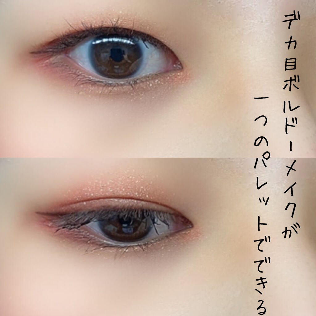 グラムチェンジマルチパレット/A.BLACK/マルチパレットを使ったクチコミ(1枚目)