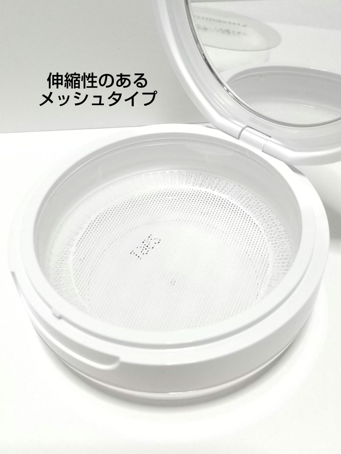 ポアレスフィクサー/プリマヴィスタ/ルースパウダーを使ったクチコミ(4枚目)