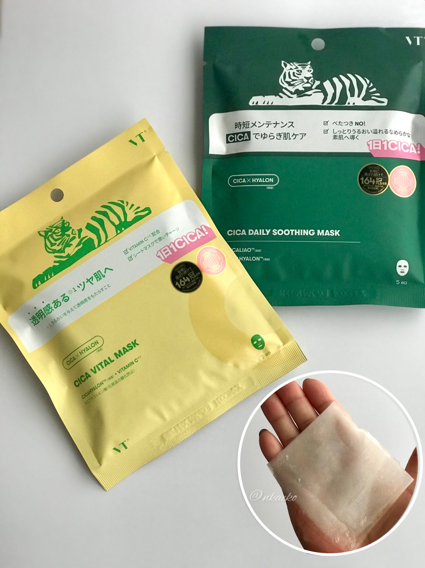 VTワンデートラベルセット/VT/トライアルキットを使ったクチコミ(6枚目)