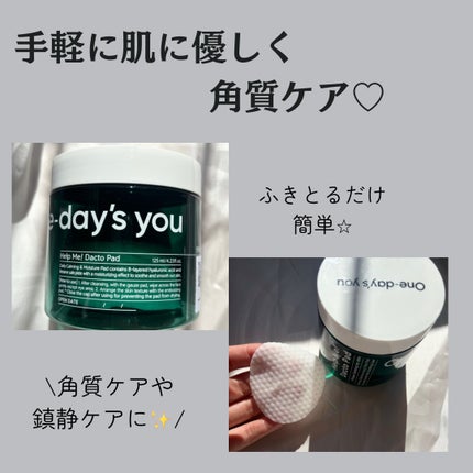 リップスリーピングマスク/LANEIGE/リップバームを使ったクチコミ(3枚目)