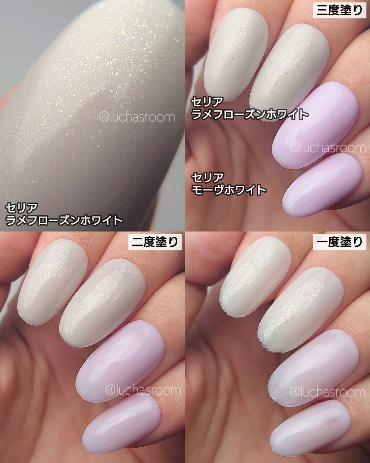 ジェルネイル(ライト対応)/セリア/ジェルネイルを使ったクチコミ(5枚目)