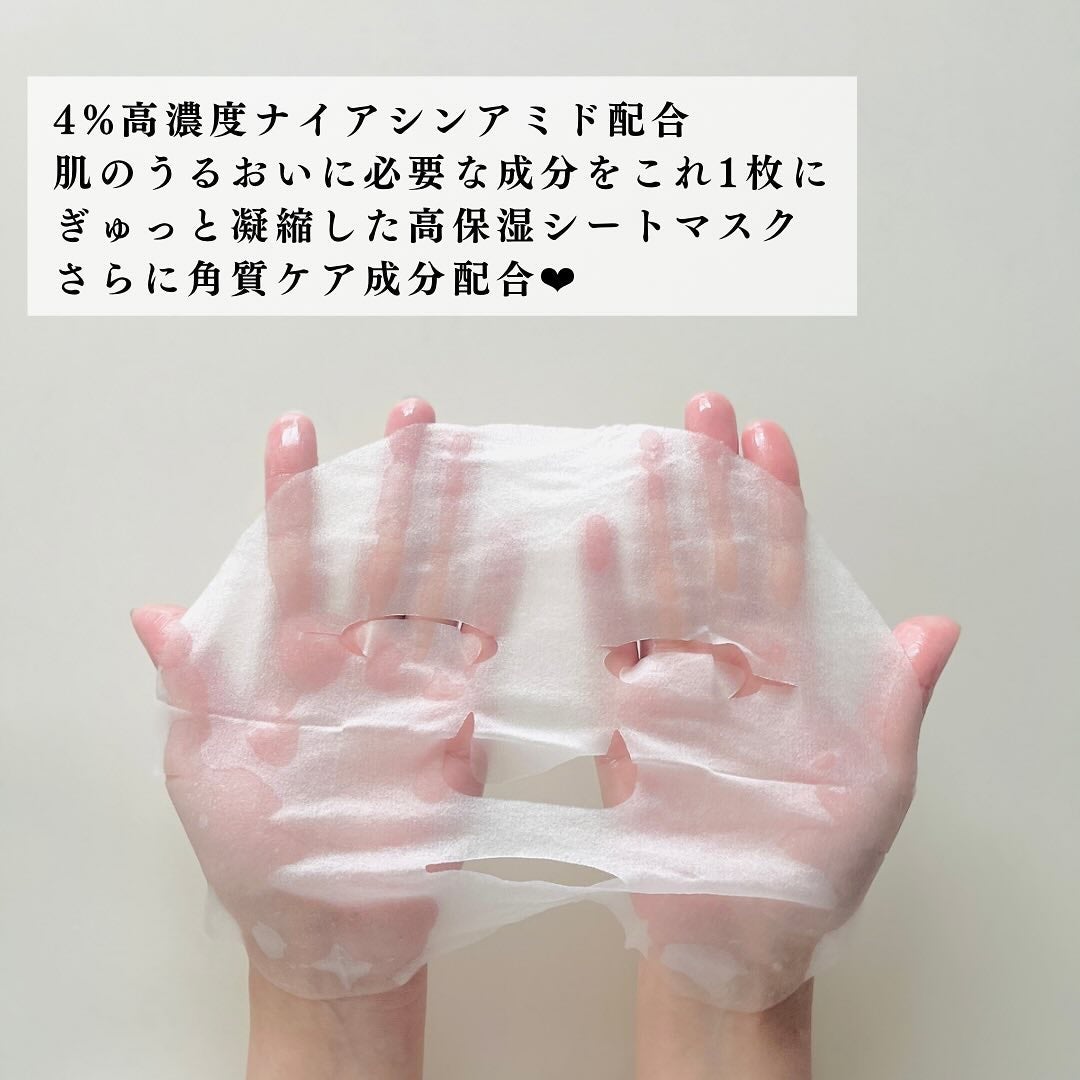 ザ・ダーマガラクトミセス /クオリティファースト/シートマスク・パックを使ったクチコミ(5枚目)