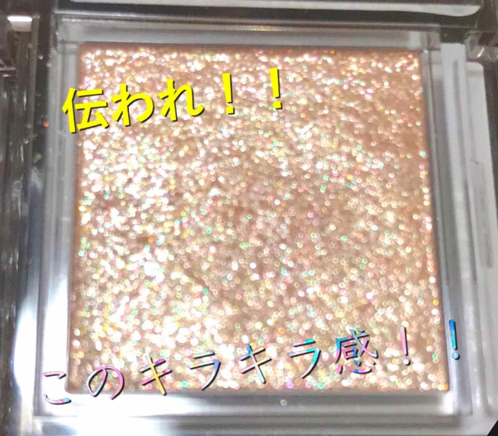 シャドーカスタマイズ/MAJOLICA MAJORCA/単色アイシャドウを使ったクチコミ(4枚目)