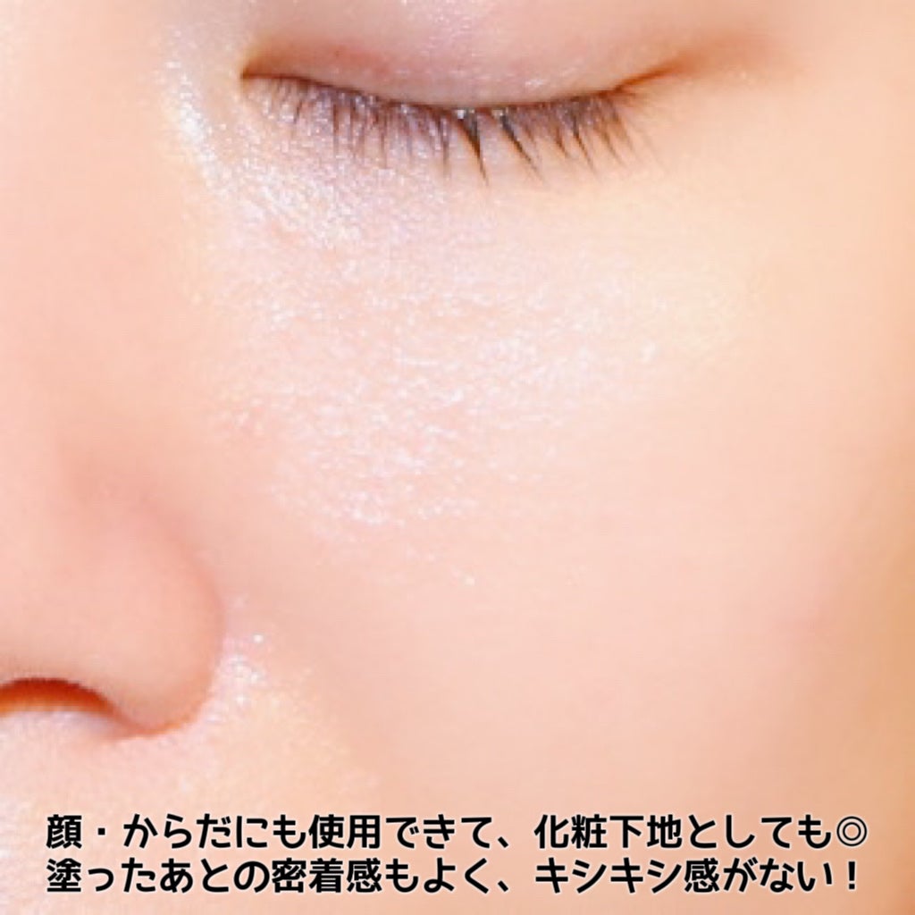 ニベアUV ディープ プロテクト&ケア ジェル/ニベア/日焼け止めジェルを使ったクチコミ(5枚目)