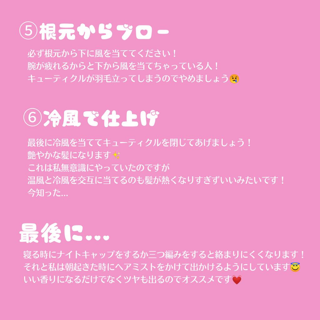 デタングル 絡まない 頭皮洗浄ブラシ TUFT 673/Areti./スカルプブラシを使ったクチコミ(3枚目)