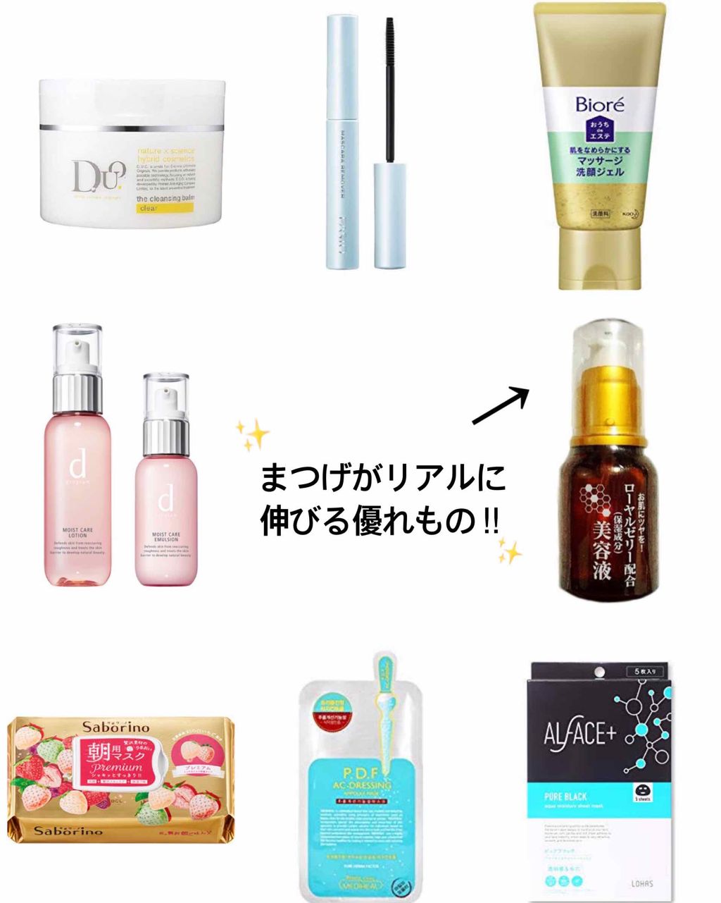 マットシフォンUVモイストベース/KiSS/化粧下地を使ったクチコミ（3枚目）