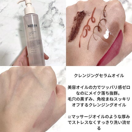 セラムオイルリップスティック /ミティア オーガニック/口紅を使ったクチコミ(4枚目)