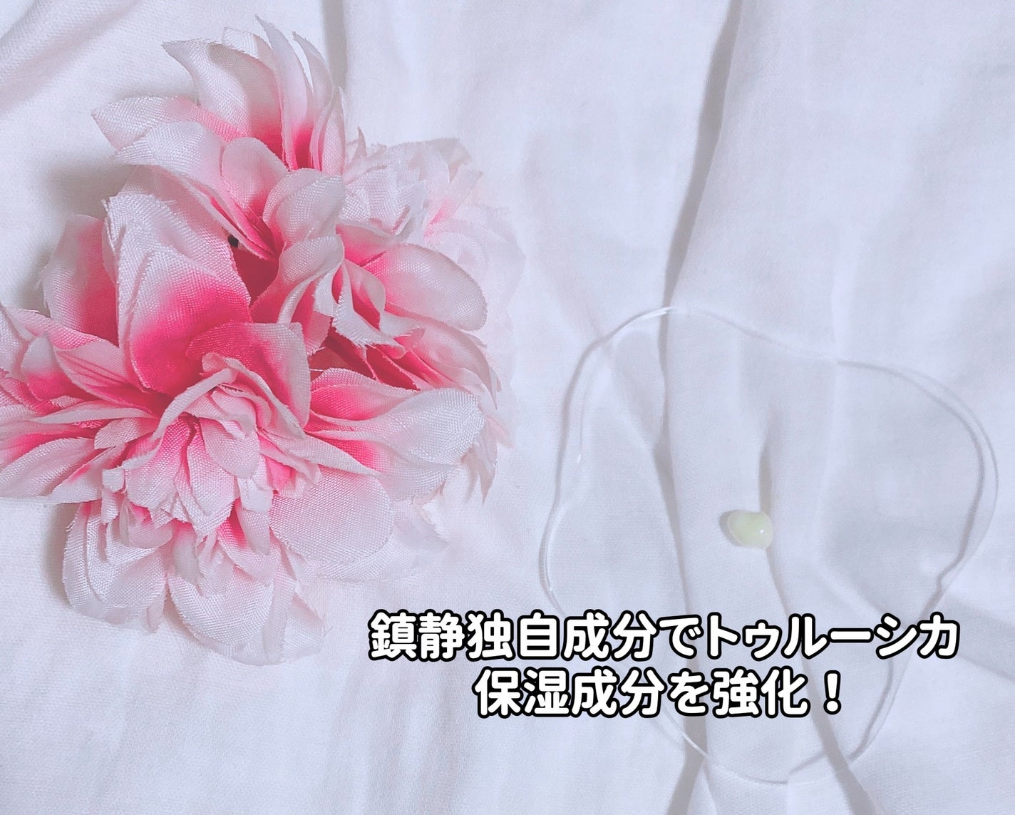 レチノールインテンシブ アドバンスドトリプルアクションアイクリーム/SOME BY MI/アイケア・アイクリームを使ったクチコミ(5枚目)