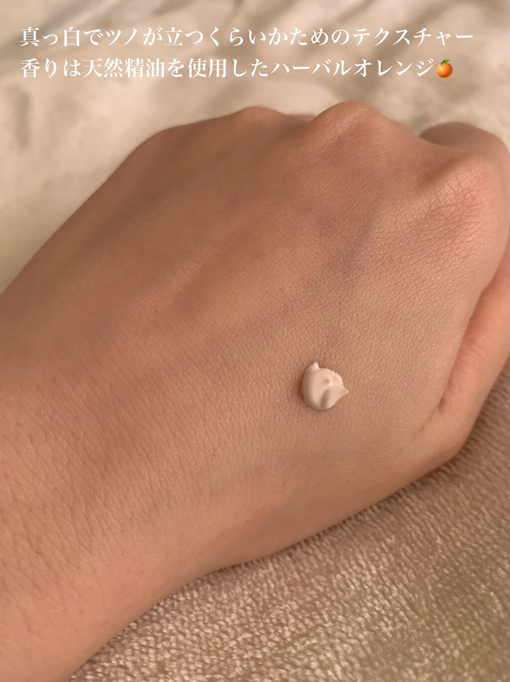 UVミルク/&be/日焼け止め・UVケアを使ったクチコミ(2枚目)