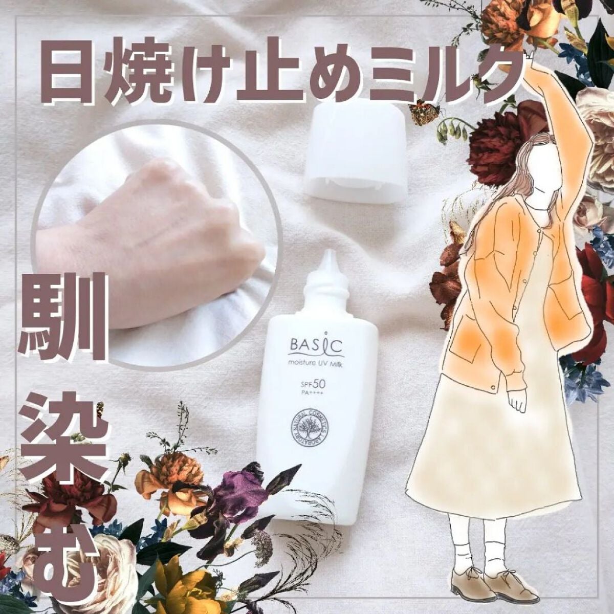 アプリコットカーネルオイル/自然化粧品研究所/フェイスオイルを使ったクチコミ(1枚目)