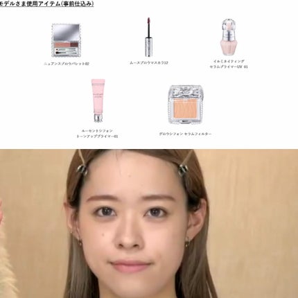 ジルスチュアート エターナル アイビジュー/JILL STUART/ジェル・クリームアイシャドウを使ったクチコミ(8枚目)