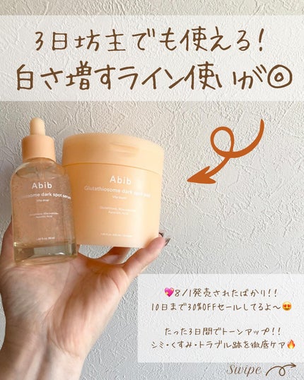 を使ったクチコミ(2枚目)