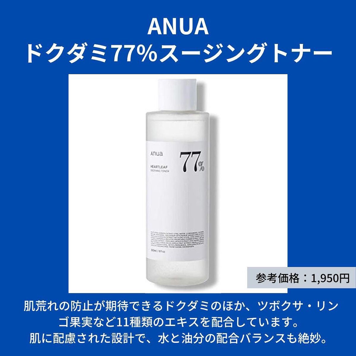 エイジ トリートメント エッセンス 95.7%/FROM NATURE/化粧水を使ったクチコミ(4枚目)