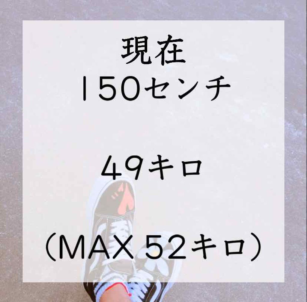 たえちゃん on LIPS 「はろはろ!今日は絶対コスメ紹介するぞ!!て昨日から意気込んでい..」(2枚目)