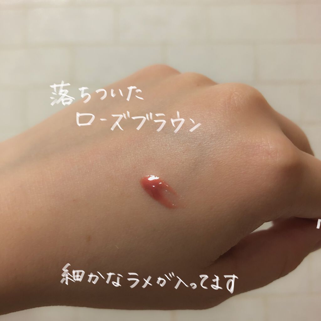 【旧】ディオール アディクト リップ マキシマイザー/Dior/リップグロスを使ったクチコミ(2枚目)