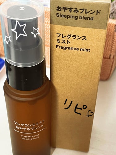 フレグランスミスト おやすみブレンド/無印良品/香水(その他)を使ったクチコミ（1枚目）