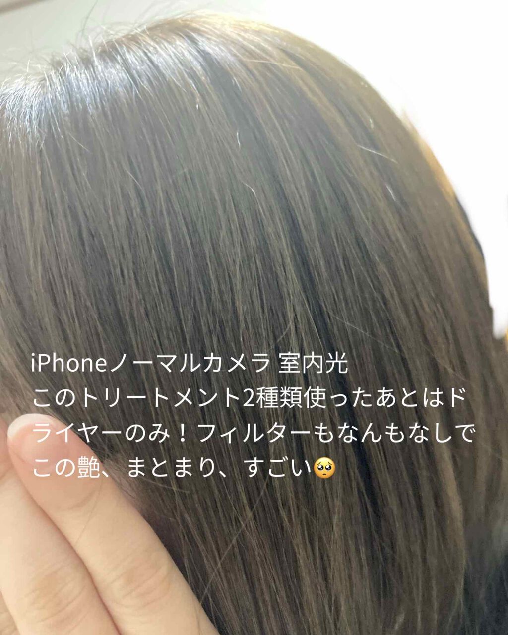 リペアー ゴールデン カプセル ミルク/パンテーン/ヘアミルクを使ったクチコミ（2枚目）