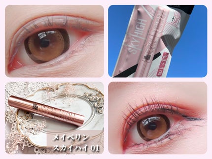 スカイハイ/MAYBELLINE NEW YORK/マスカラを使ったクチコミ(1枚目)