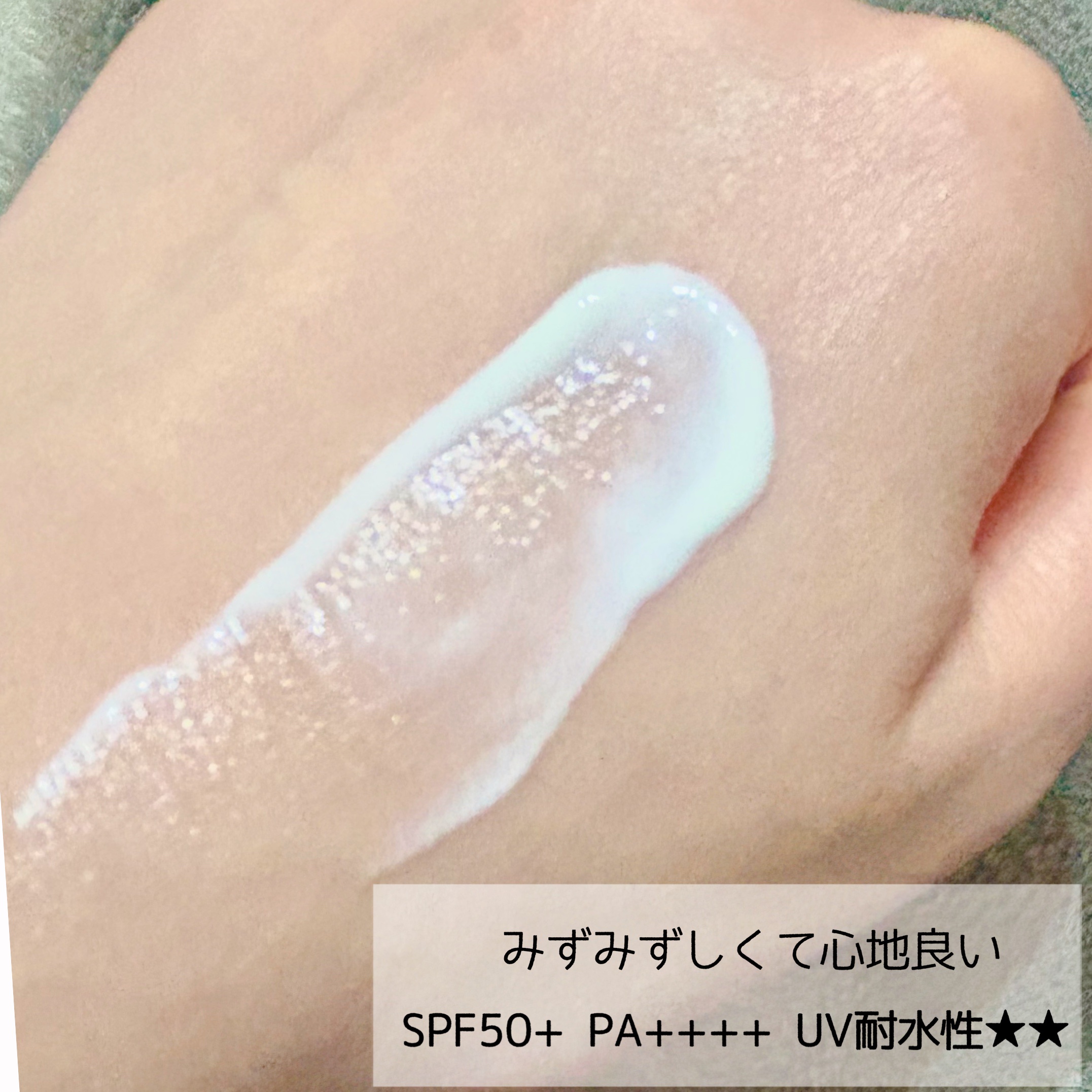 エレガンス アクアクリア スムースシールド UV/Elégance/日焼け止め・UVケアを使ったクチコミ（2枚目）