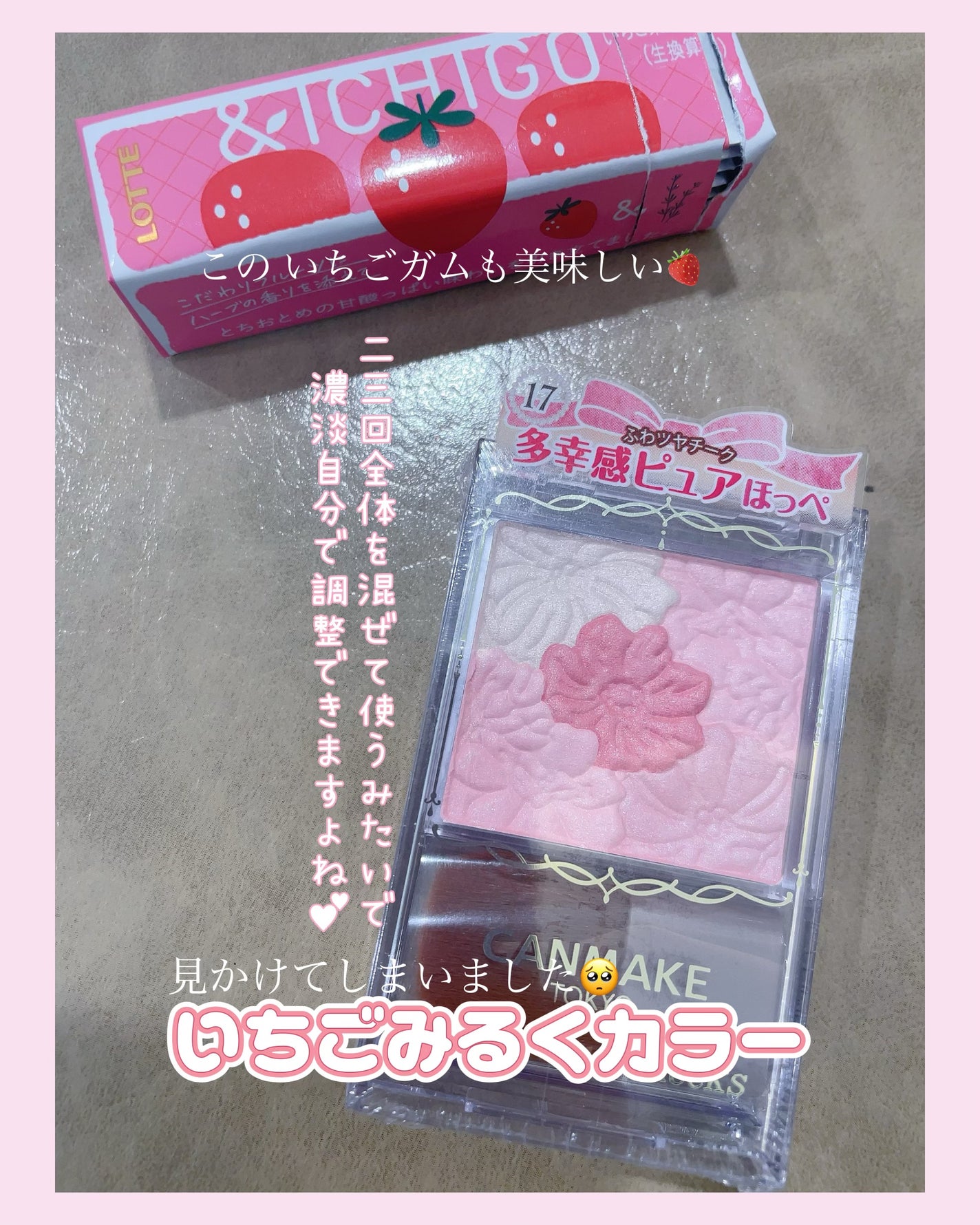 グロウフルールチークス/キャンメイク/パウダーチークを使ったクチコミ(1枚目)