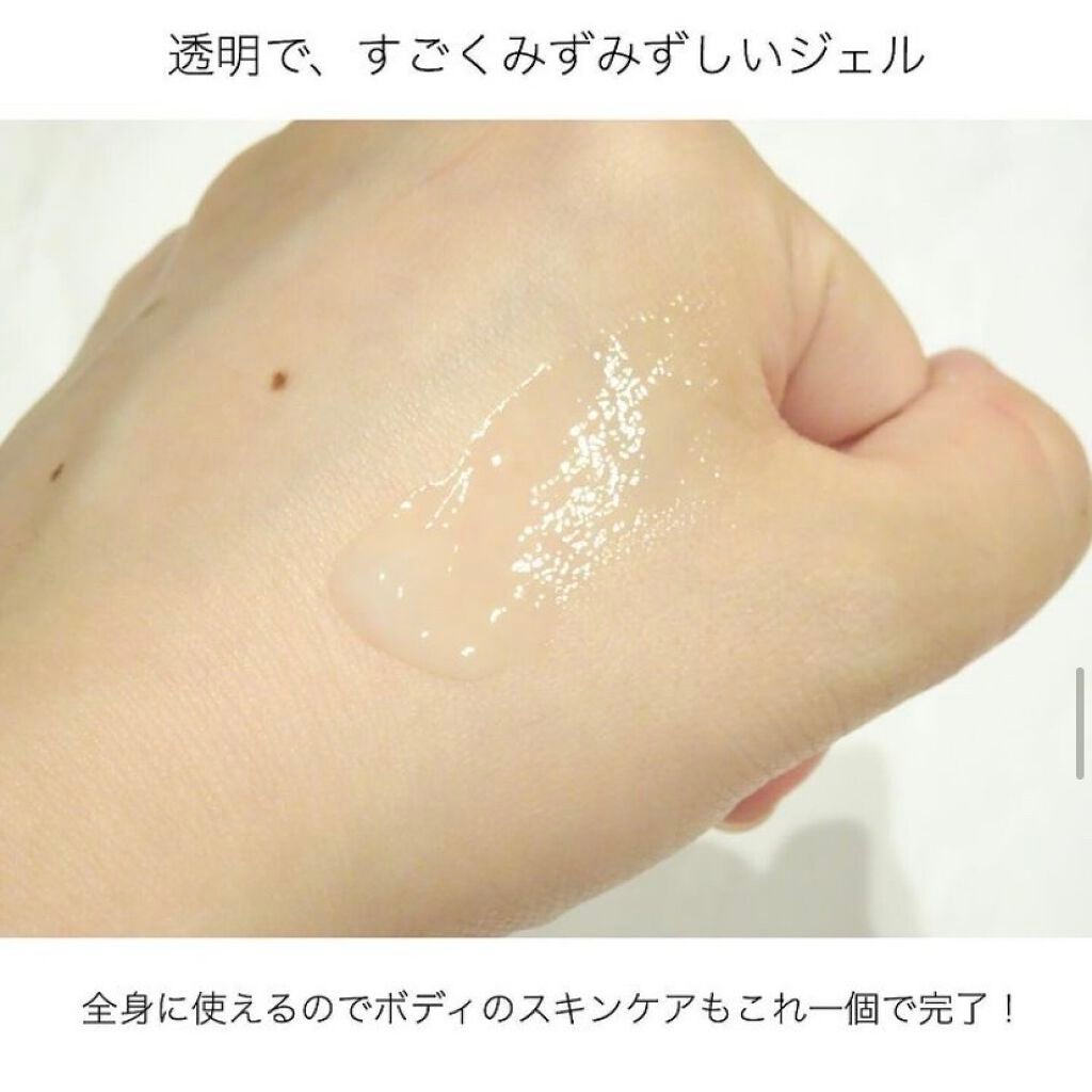 ハトムギ保湿ジェル(ナチュリエ スキンコンディショニングジェル)/ナチュリエ/美容液を使ったクチコミ(2枚目)