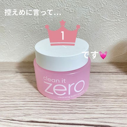 クリーンイットゼロ クレンジングバーム オリジナル/BANILA CO/クレンジングバームを使ったクチコミ(1枚目)