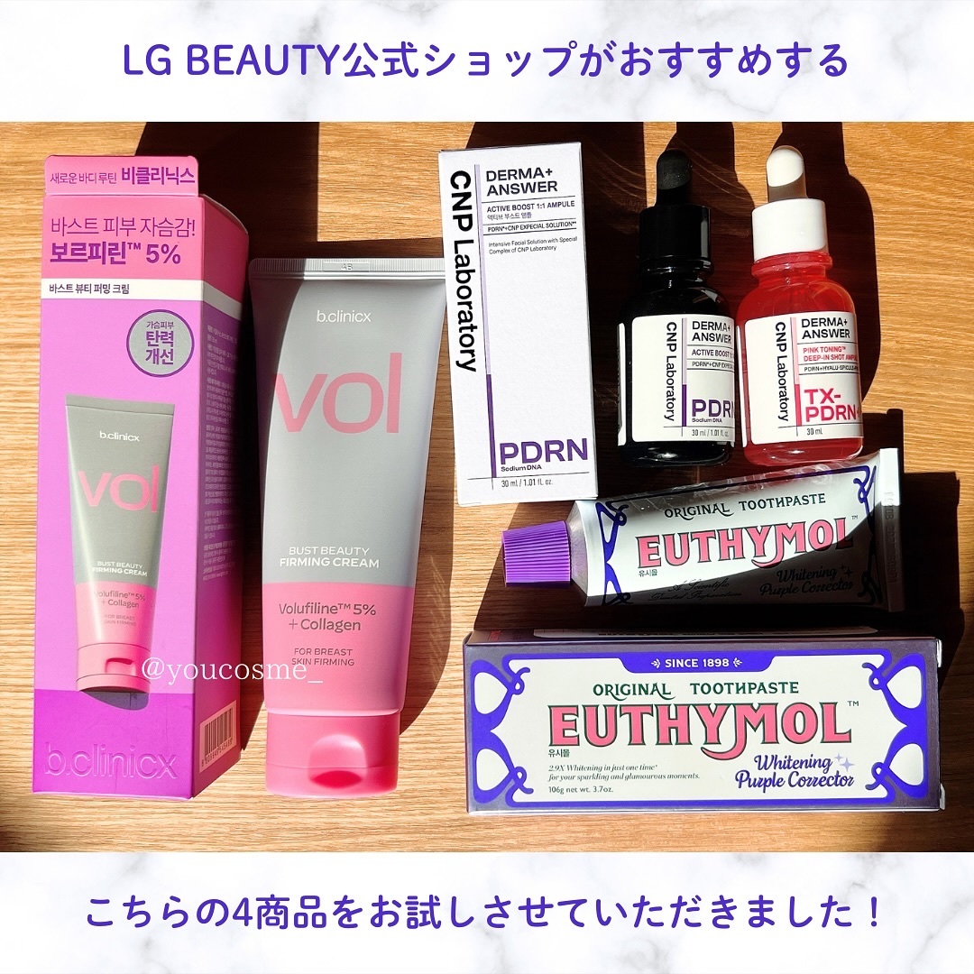 ホワイトパープル歯みがき ピーチフローラルミントの香り/EUTHYMOL/歯磨き粉を使ったクチコミ（2枚目）