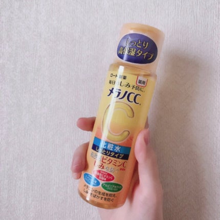 薬用しみ対策 美白化粧水 しっとりタイプ/メラノCC/化粧水を使ったクチコミ(5枚目)