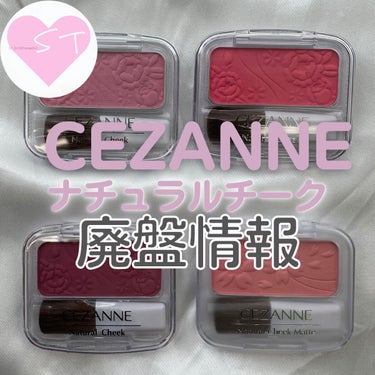 ナチュラル チークN/CEZANNE/パウダーチークを使ったクチコミ（1枚目）