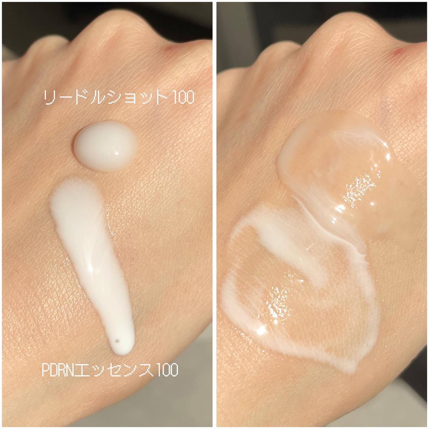 ピーディーアールエヌエッセンス PDRN 100/VT/美容液を使ったクチコミ（3枚目）