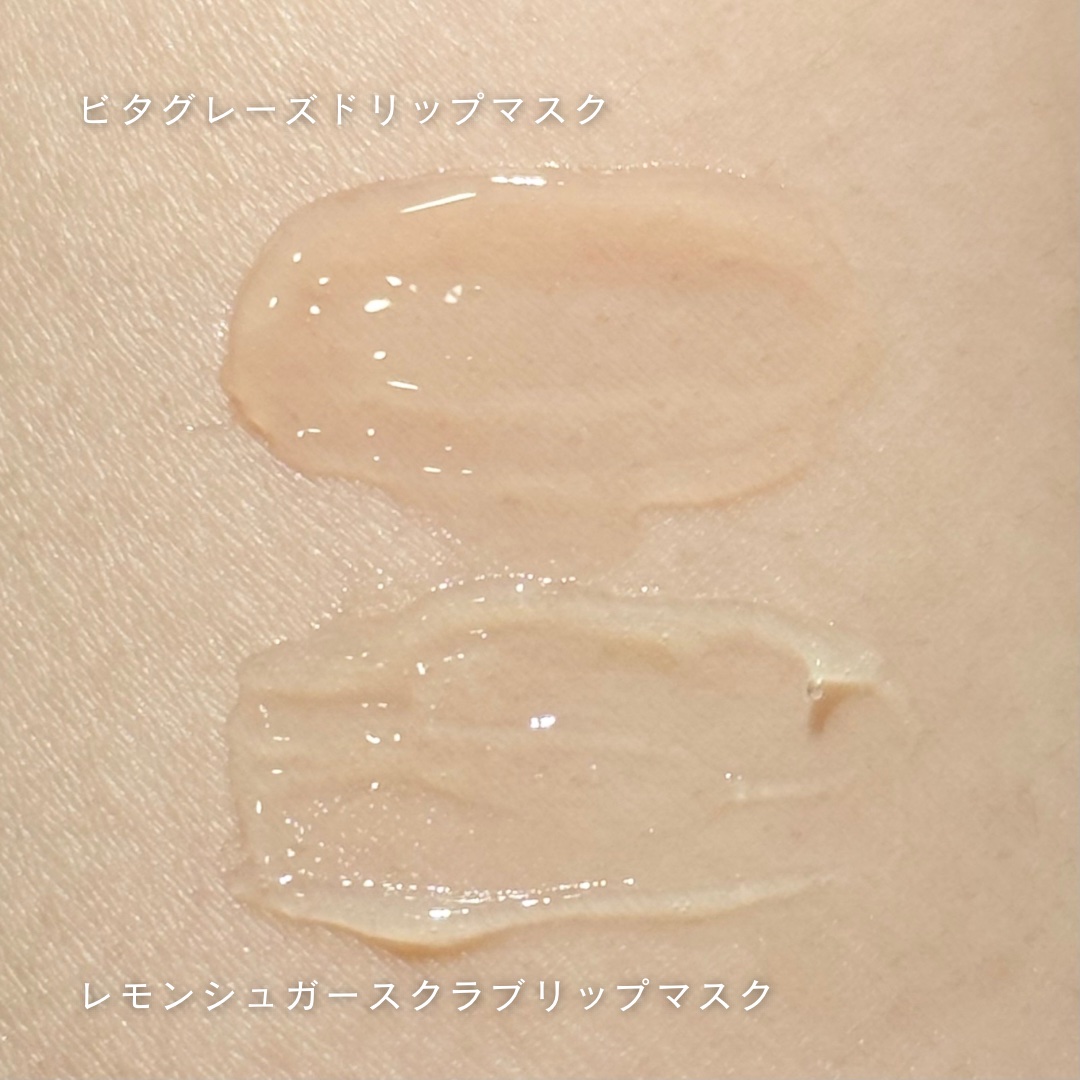 ビタグレーズドリップマスク/TOCOBO/リップマスクを使ったクチコミ（2枚目）