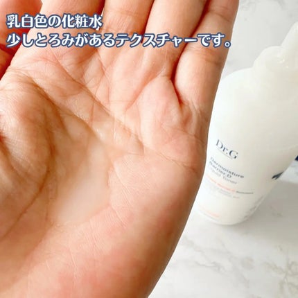 ザモイスチャーバリアDリキッドトナー/Dr.G/化粧水を使ったクチコミ(2枚目)