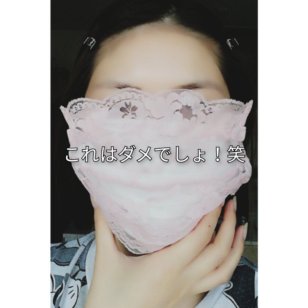 不織布マスク/DAISO/マスクを使ったクチコミ(1枚目)